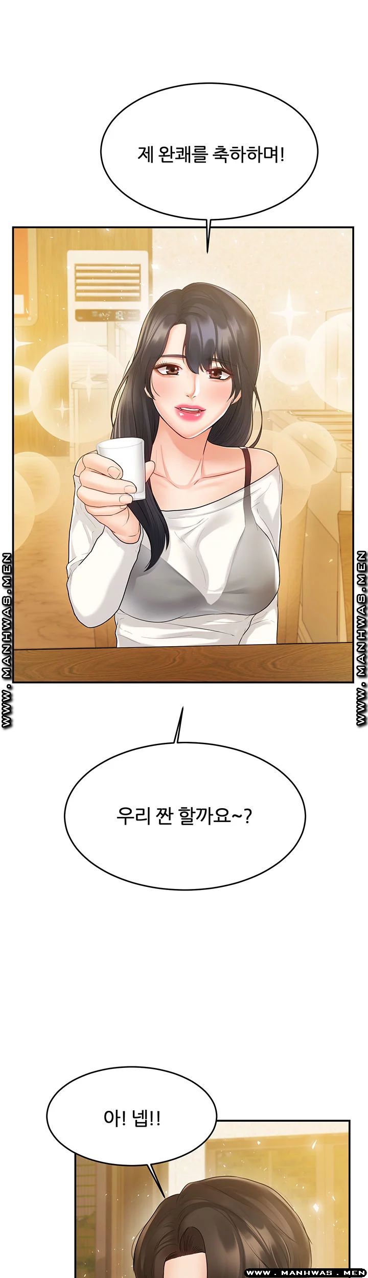High Tension Raw Chapter 33 Page 42