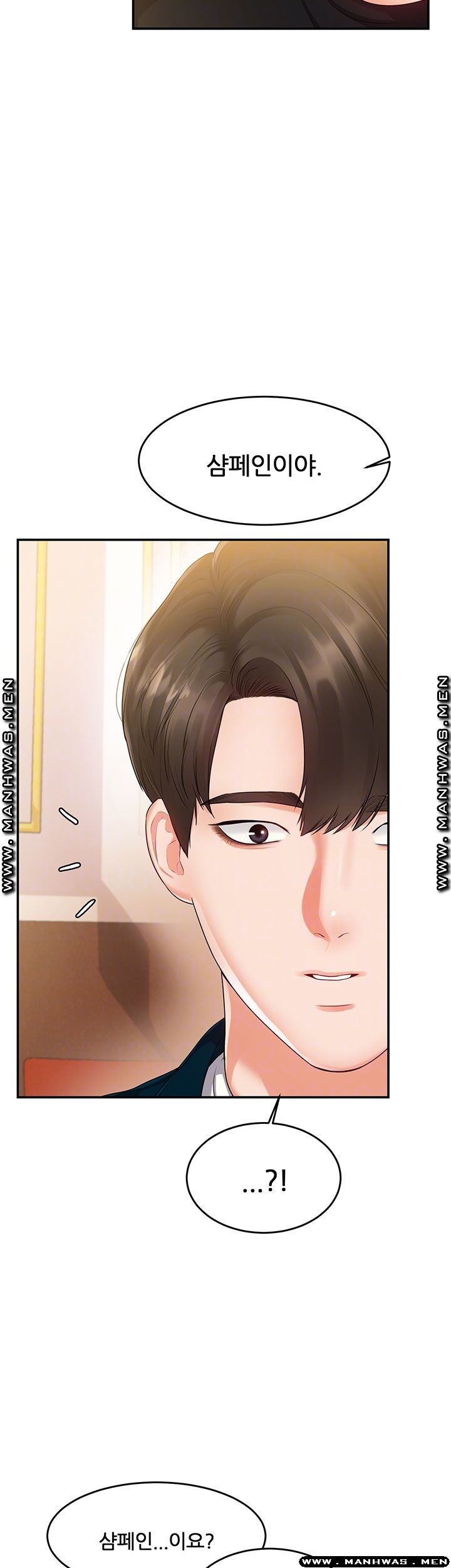 High Tension Raw Chapter 33 Page 9