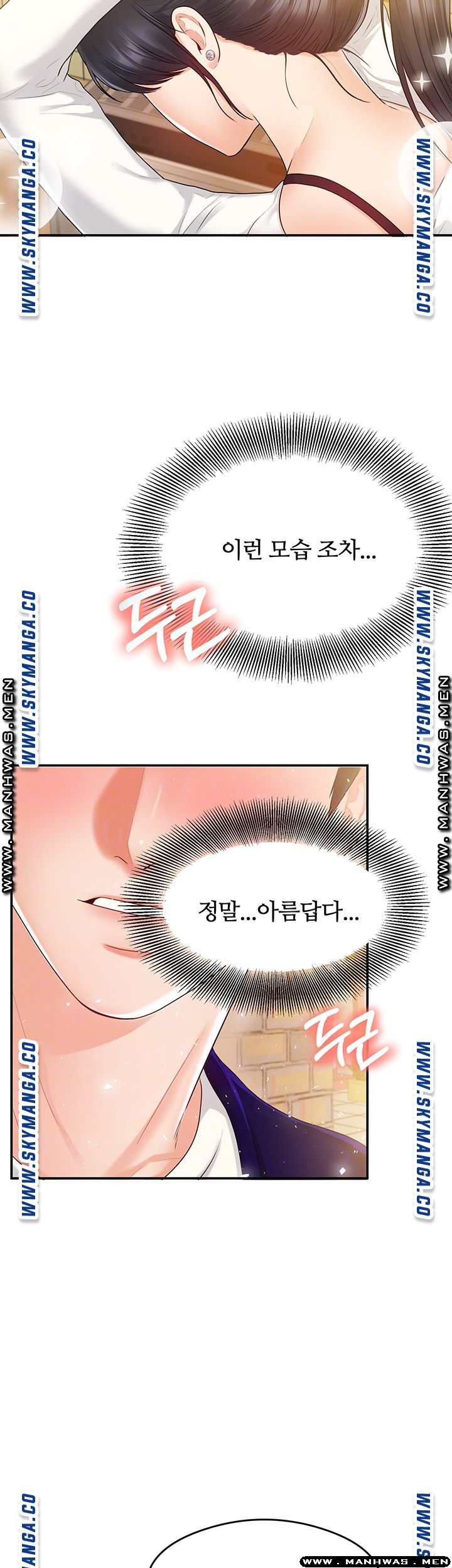 High Tension Raw Chapter 34 Page 12