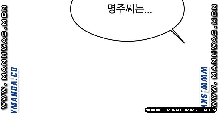 High Tension Raw Chapter 34 Page 13