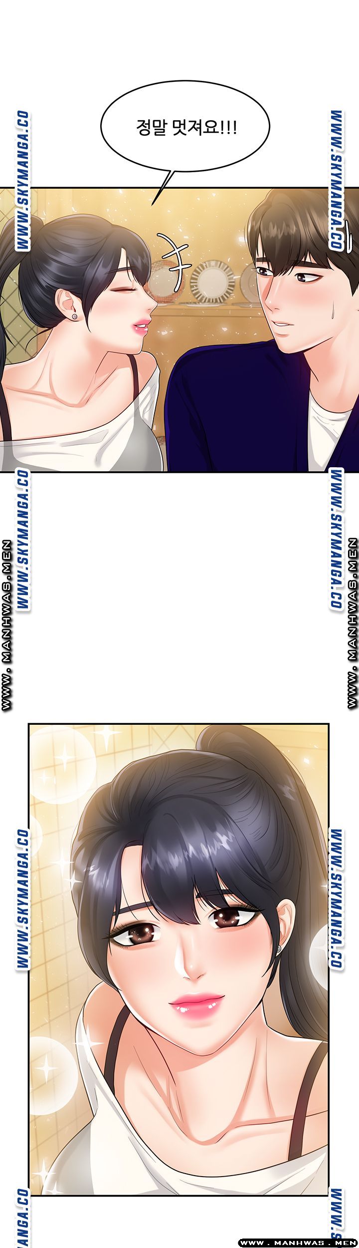 High Tension Raw Chapter 34 Page 21
