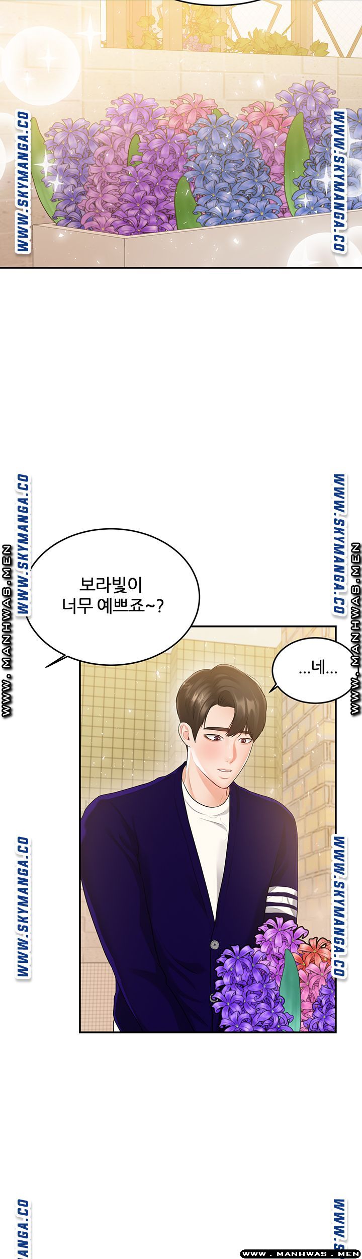 High Tension Raw Chapter 34 Page 25