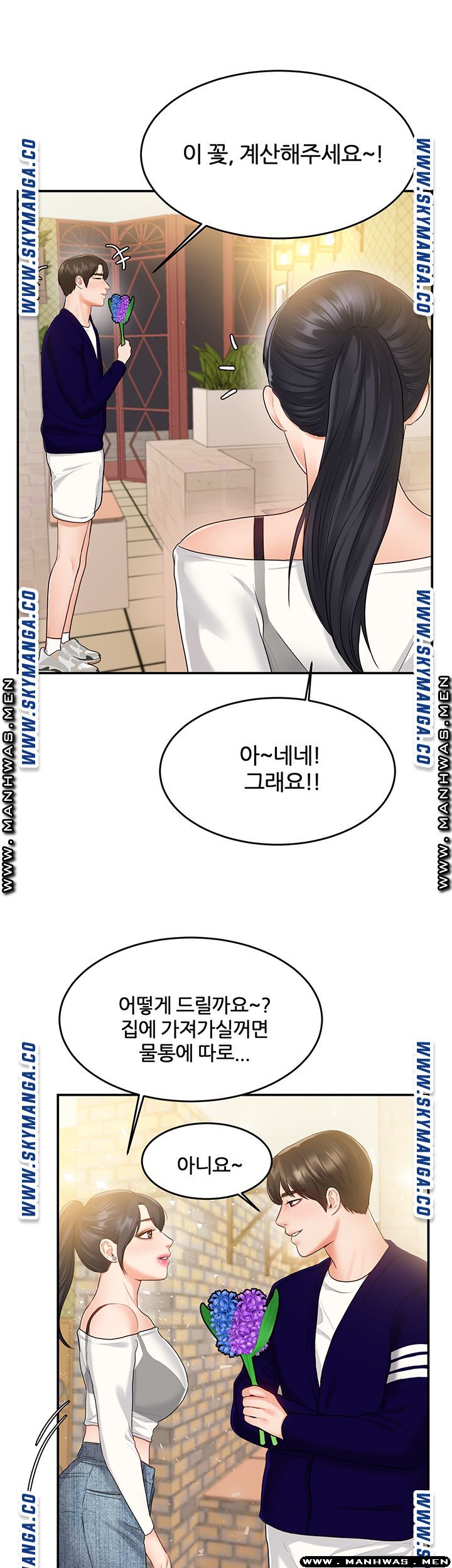 High Tension Raw Chapter 34 Page 28