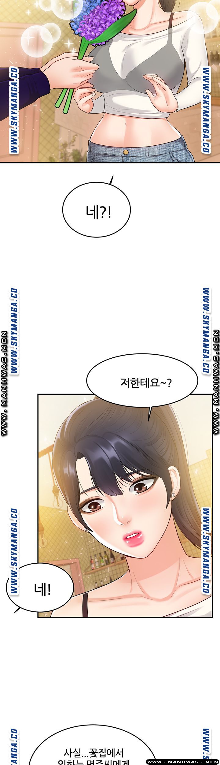 High Tension Raw Chapter 34 Page 30