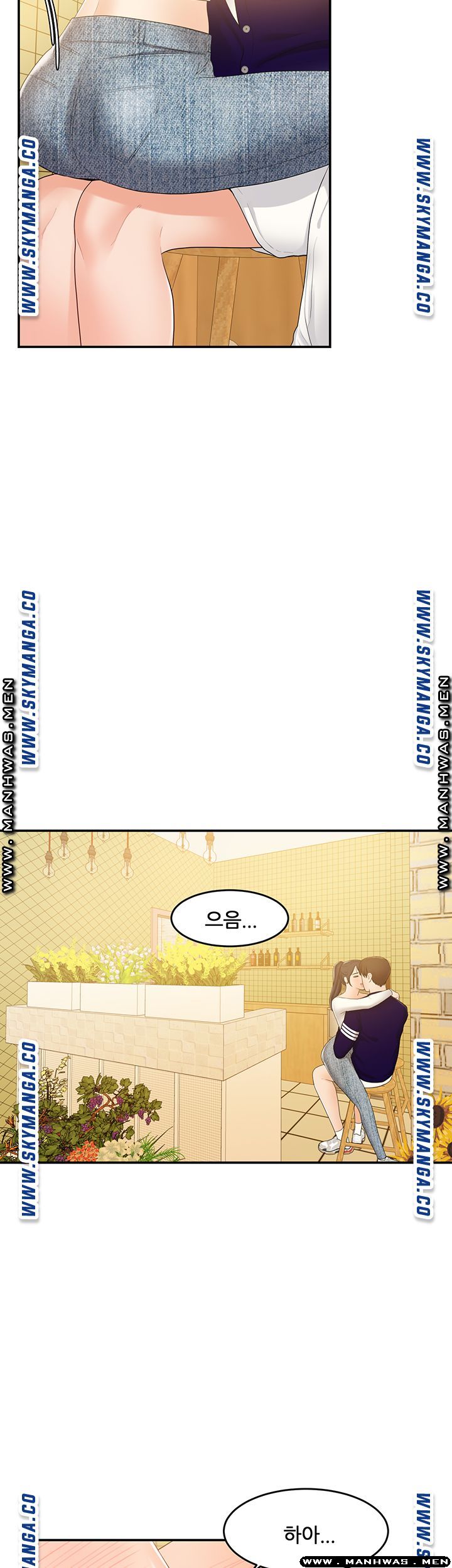 High Tension Raw Chapter 34 Page 37