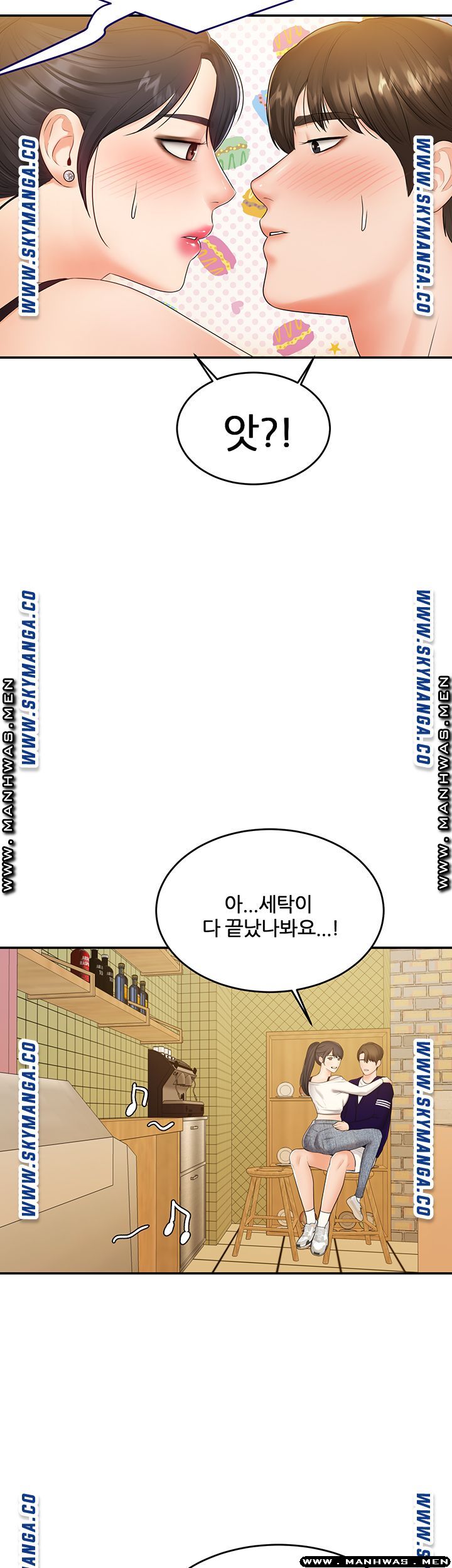 High Tension Raw Chapter 34 Page 39