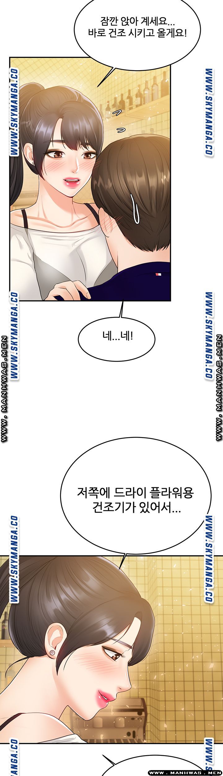 High Tension Raw Chapter 34 Page 40