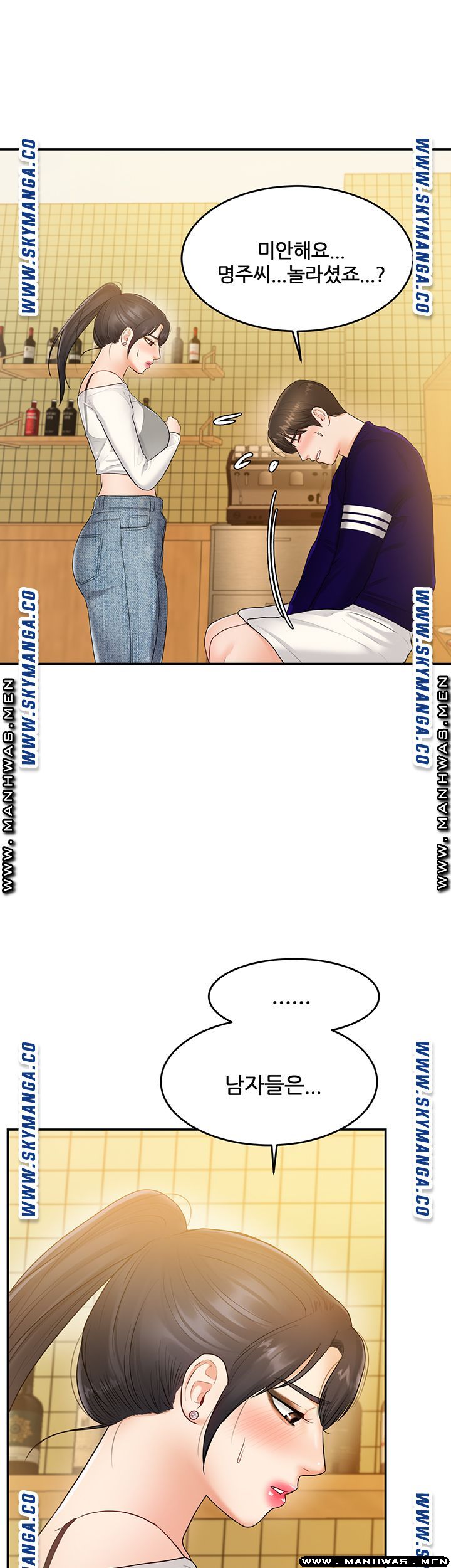 High Tension Raw Chapter 34 Page 44