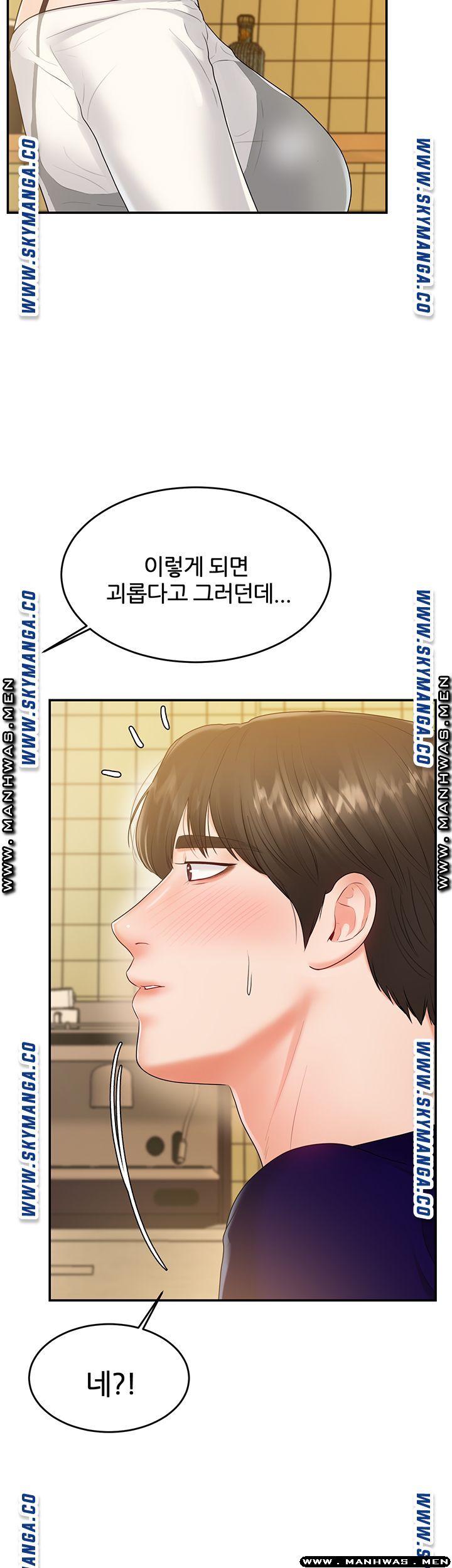 High Tension Raw Chapter 34 Page 45