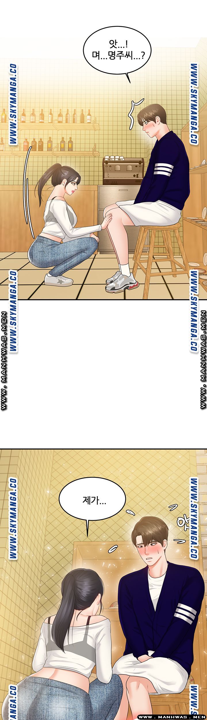 High Tension Raw Chapter 34 Page 46