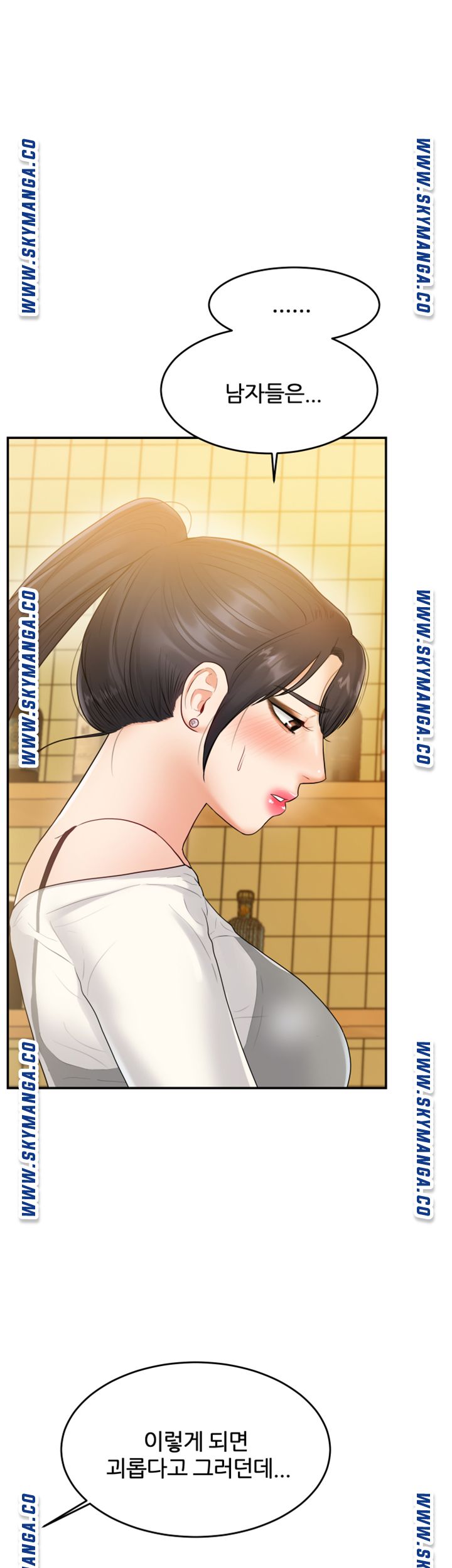High Tension Raw Chapter 35 Page 1