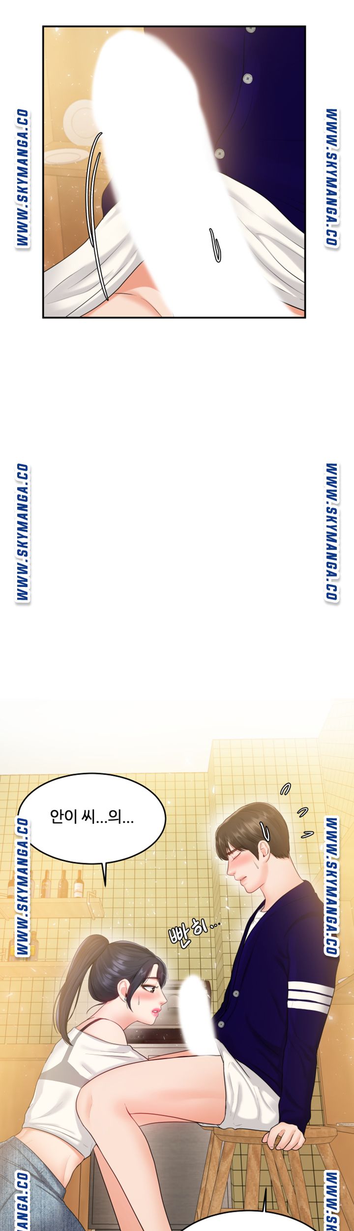 High Tension Raw Chapter 35 Page 11