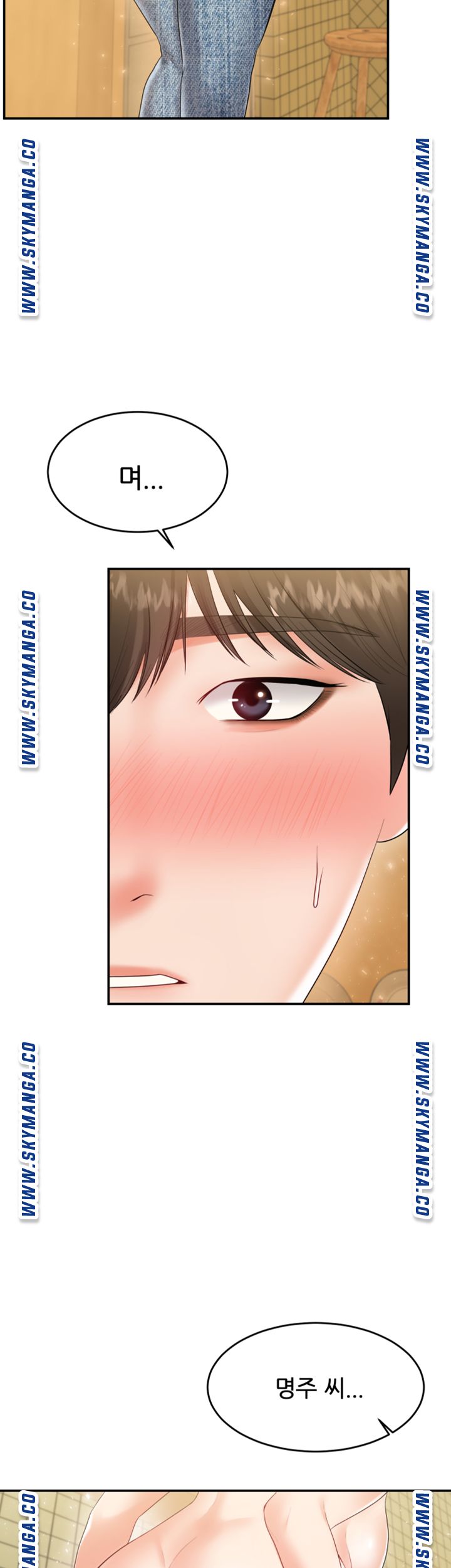 High Tension Raw Chapter 35 Page 16