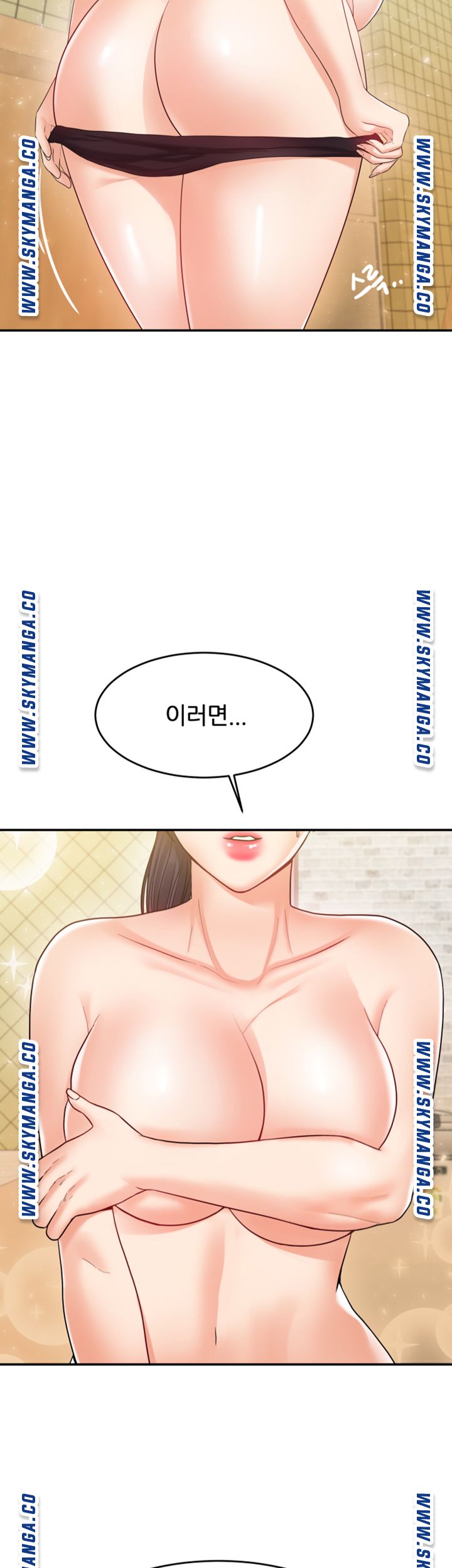 High Tension Raw Chapter 35 Page 17