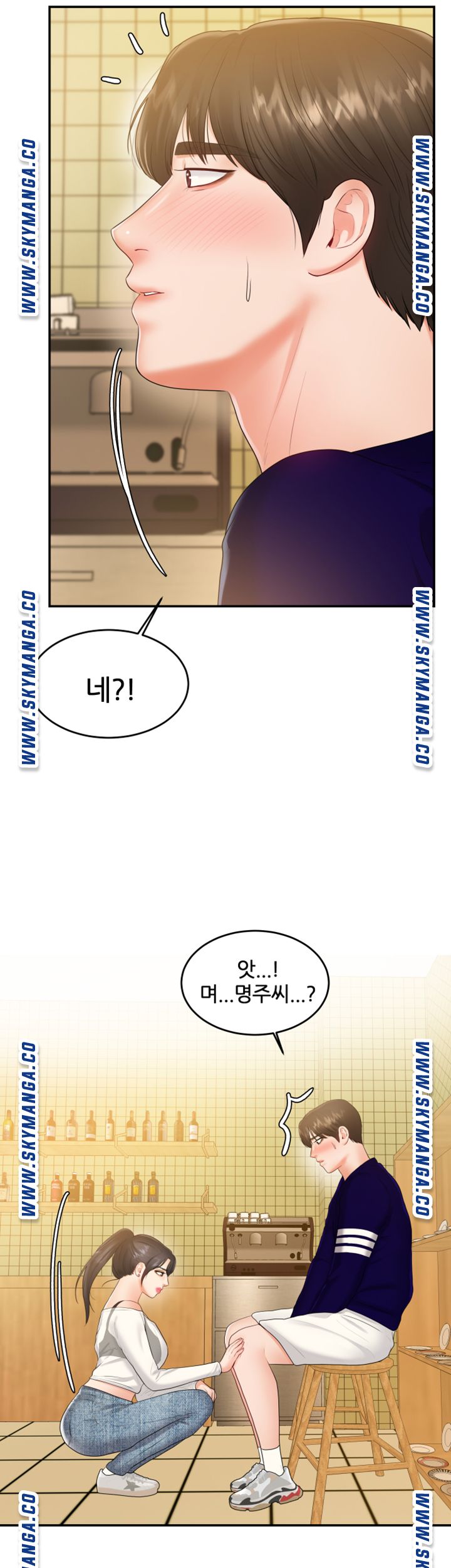High Tension Raw Chapter 35 Page 2