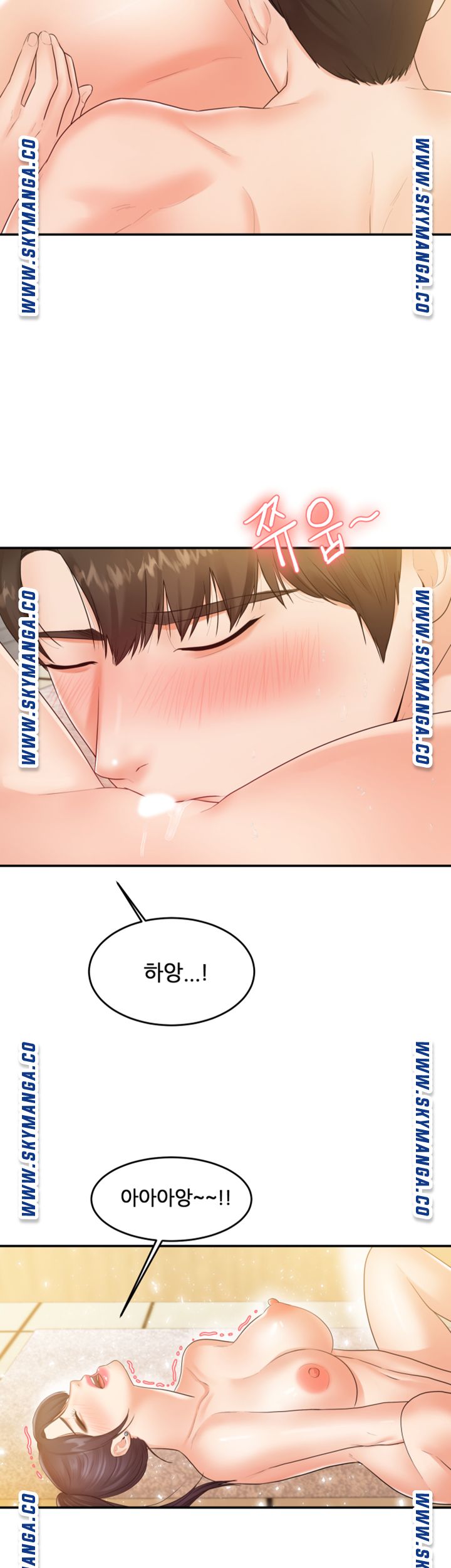 High Tension Raw Chapter 35 Page 33