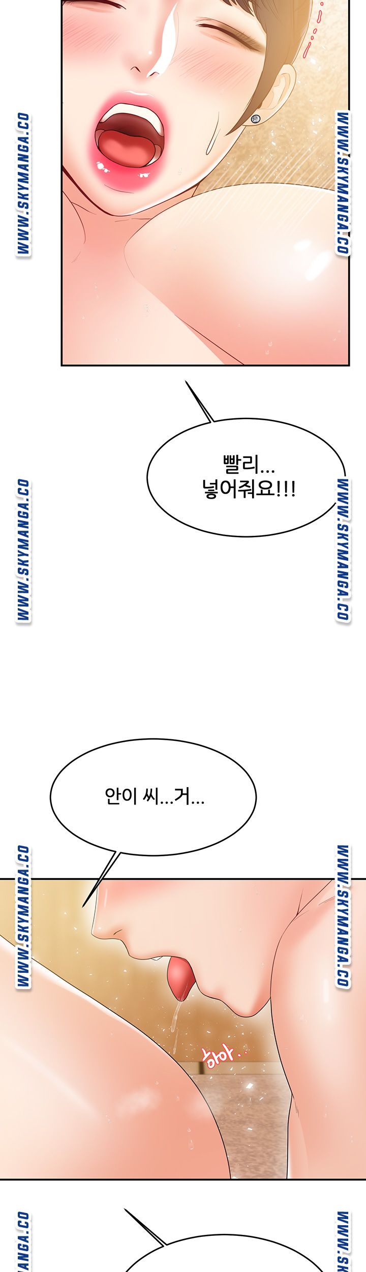High Tension Raw Chapter 35 Page 37