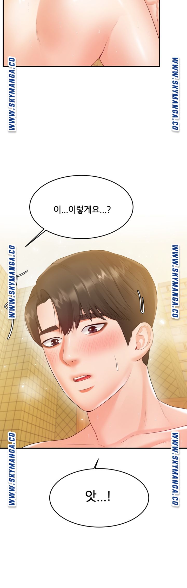 High Tension Raw Chapter 35 Page 49