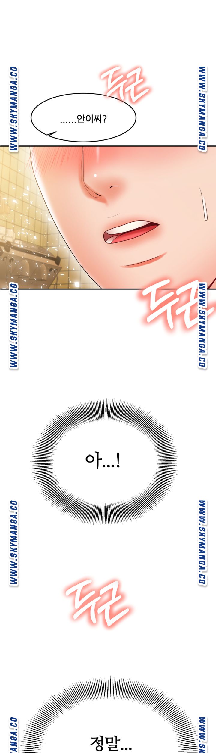 High Tension Raw Chapter 35 Page 51