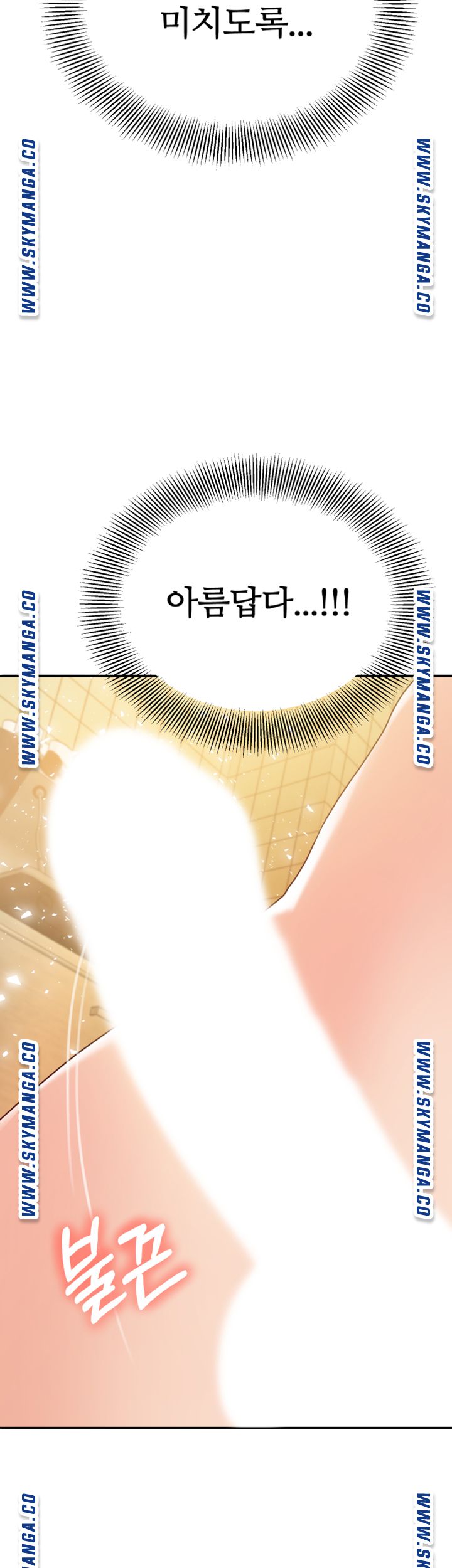 High Tension Raw Chapter 35 Page 52