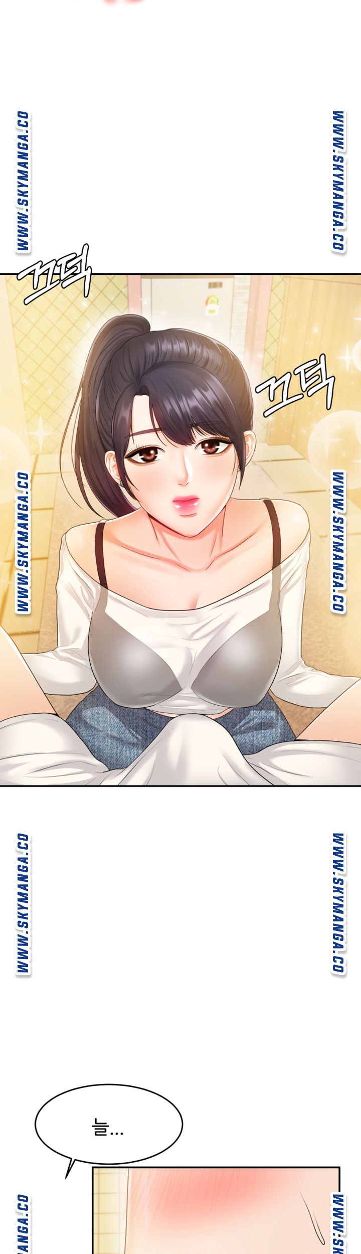 High Tension Raw Chapter 35 Page 7