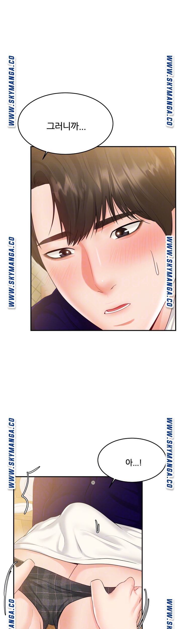 High Tension Raw Chapter 35 Page 9