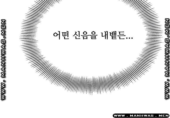 High Tension Raw Chapter 36 Page 12