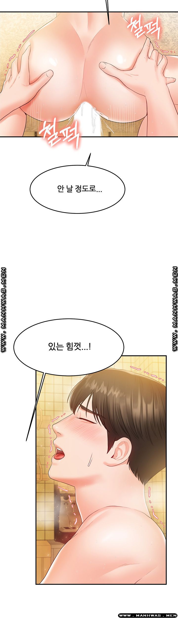 High Tension Raw Chapter 36 Page 18