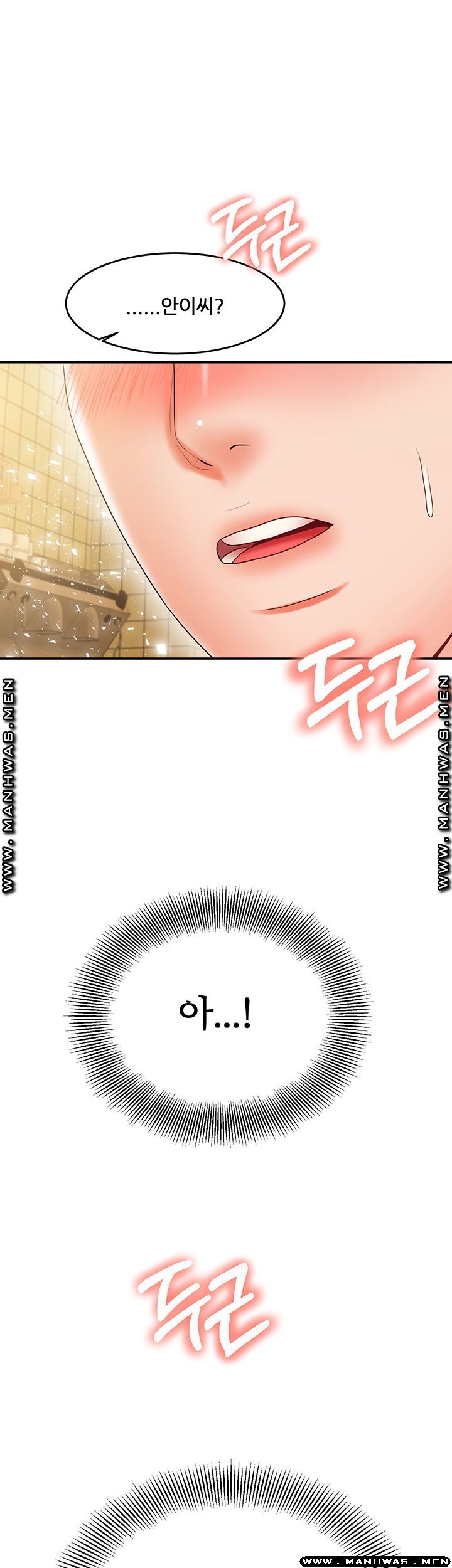 High Tension Raw Chapter 36 Page 2
