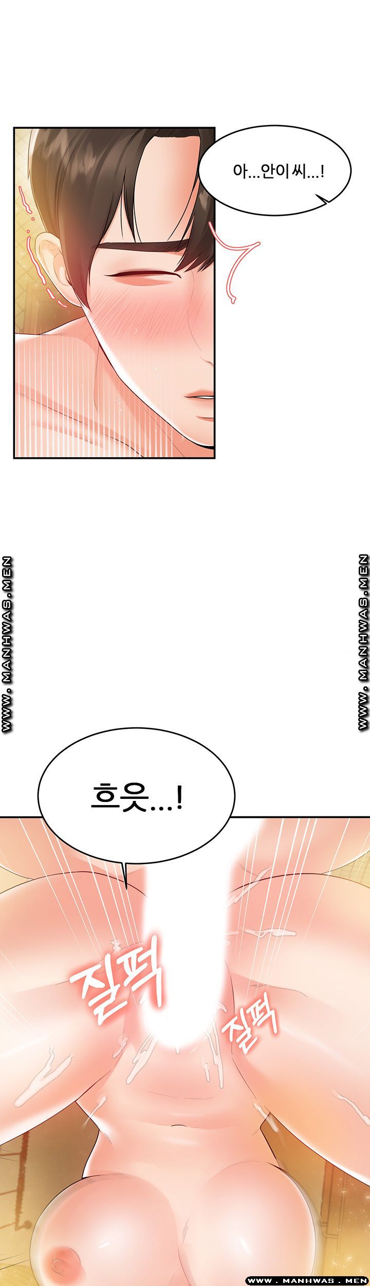 High Tension Raw Chapter 36 Page 20