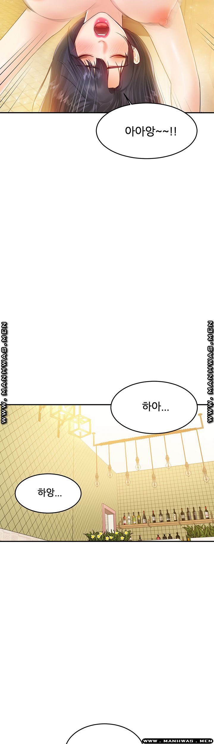 High Tension Raw Chapter 36 Page 21