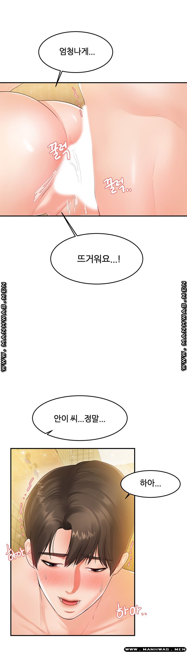 High Tension Raw Chapter 36 Page 23