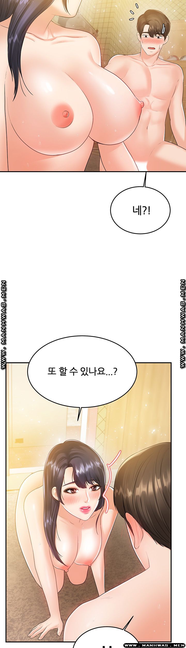 High Tension Raw Chapter 36 Page 28