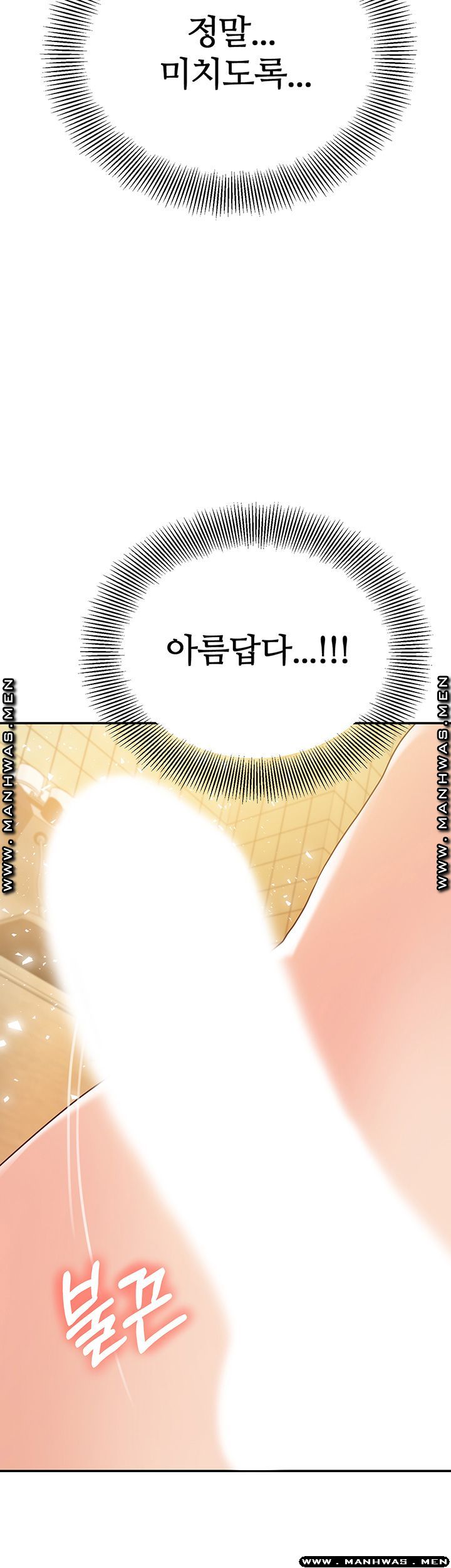High Tension Raw Chapter 36 Page 3