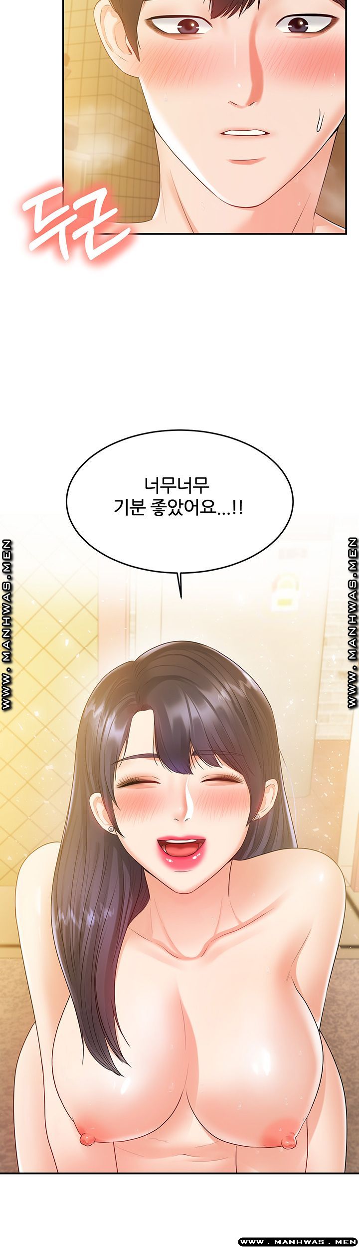 High Tension Raw Chapter 36 Page 30