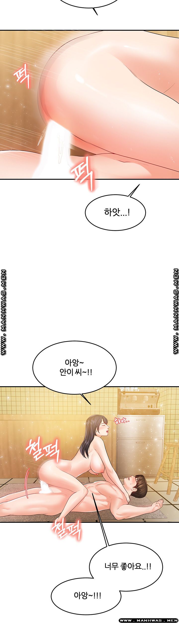 High Tension Raw Chapter 36 Page 38