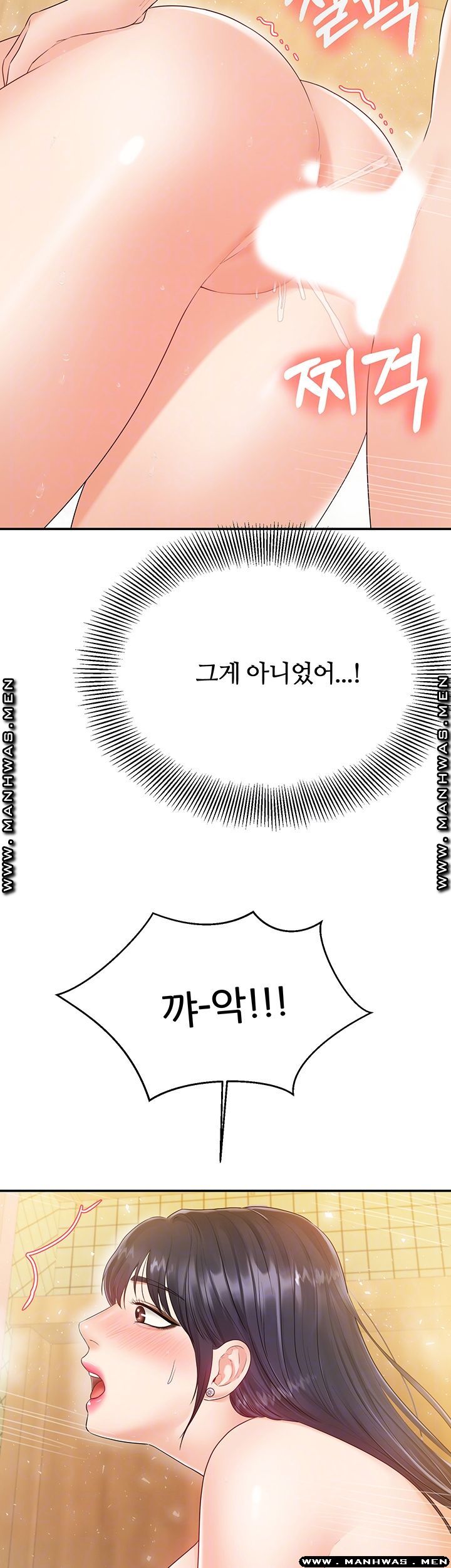 High Tension Raw Chapter 36 Page 8