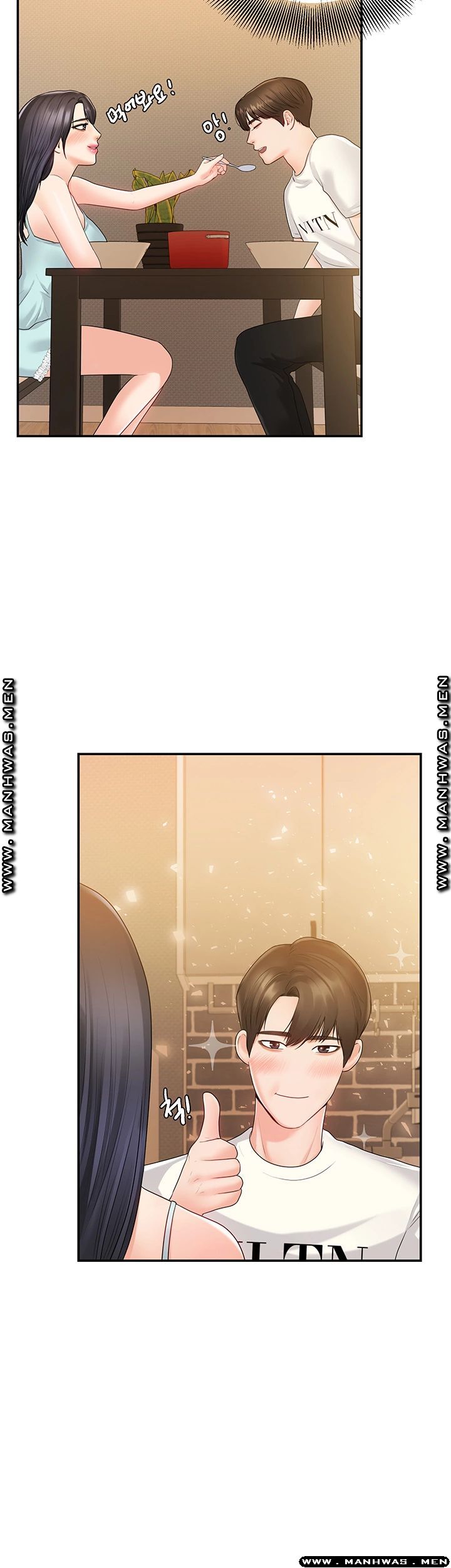 High Tension Raw Chapter 37 Page 11