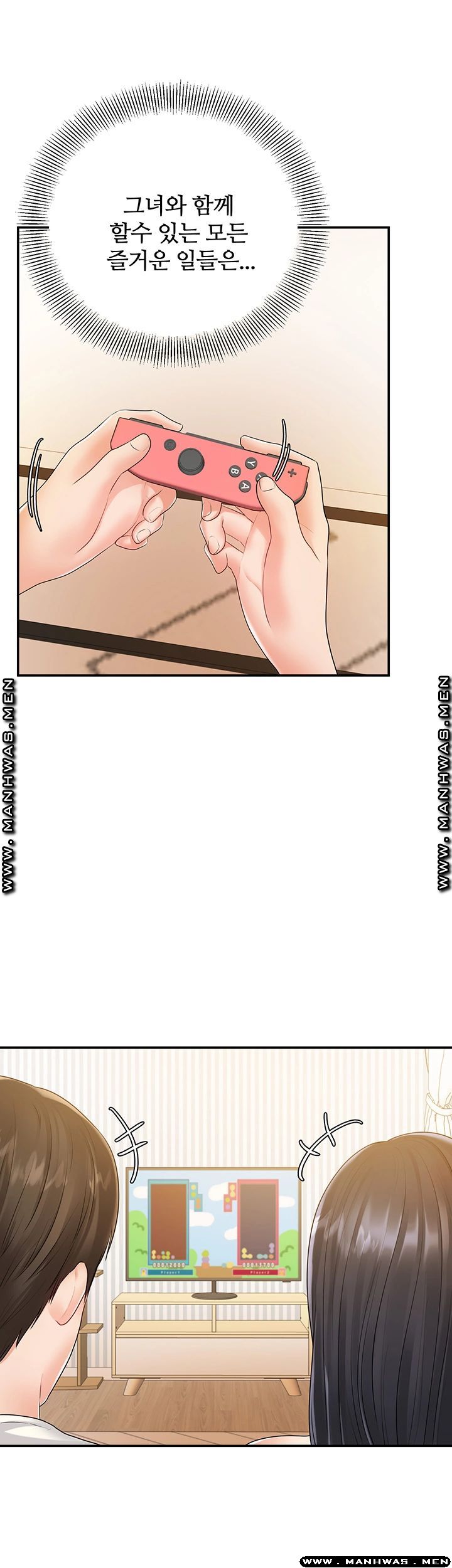 High Tension Raw Chapter 37 Page 16
