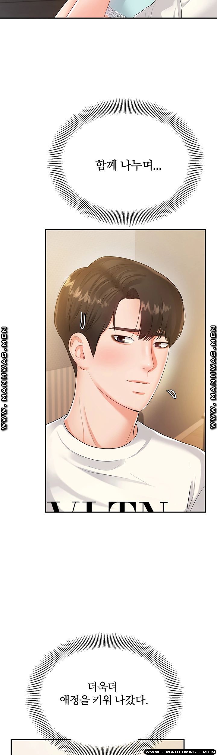 High Tension Raw Chapter 37 Page 18