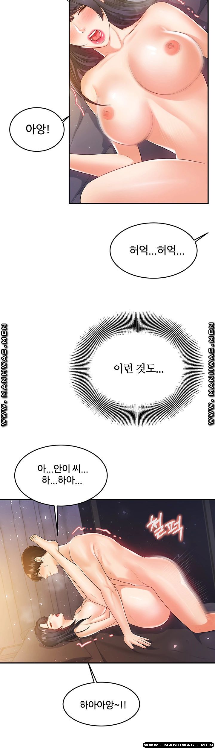 High Tension Raw Chapter 37 Page 20