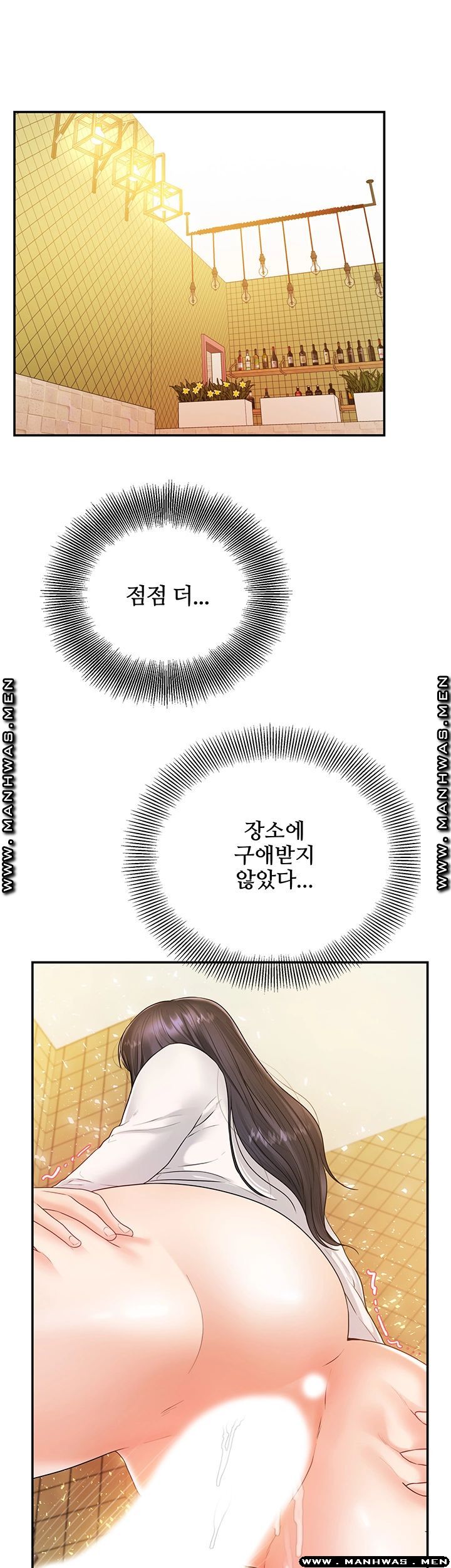 High Tension Raw Chapter 37 Page 27