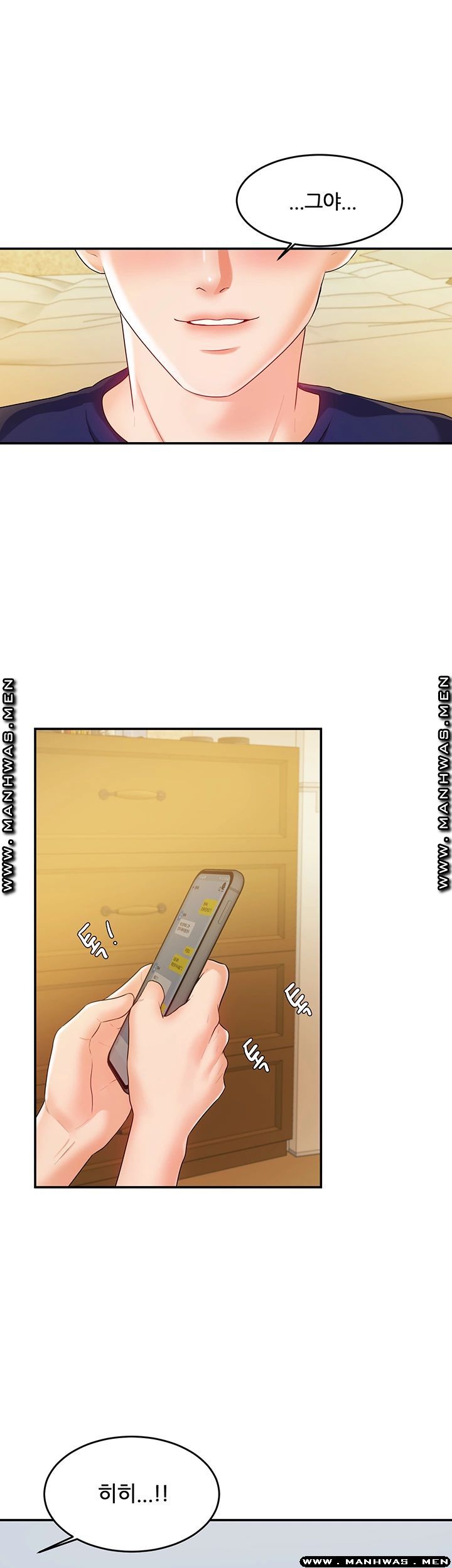 High Tension Raw Chapter 37 Page 32