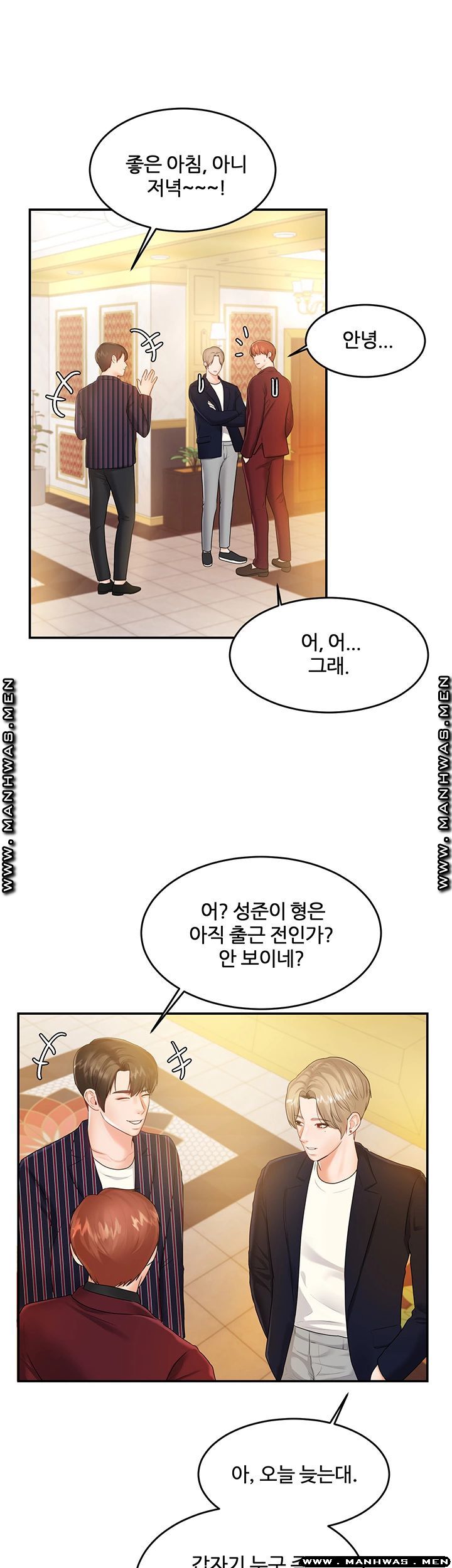 High Tension Raw Chapter 37 Page 37