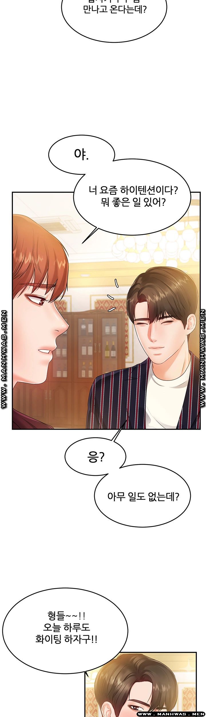 High Tension Raw Chapter 37 Page 38