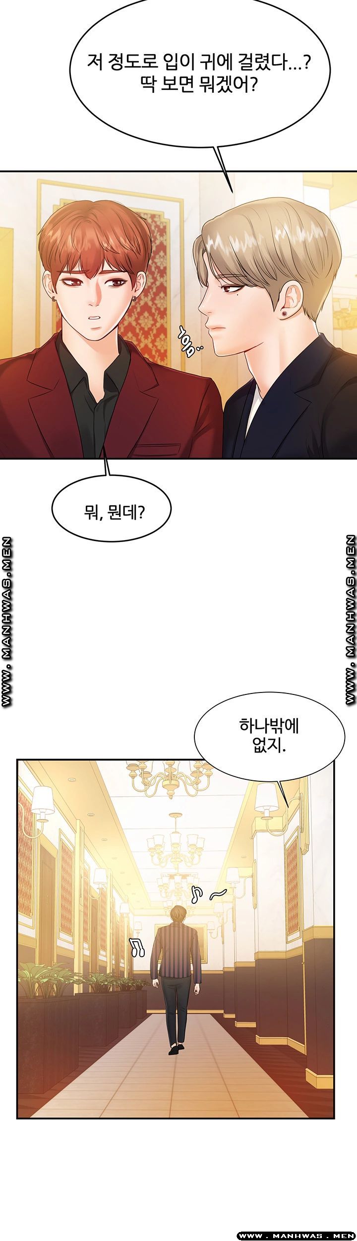 High Tension Raw Chapter 37 Page 40