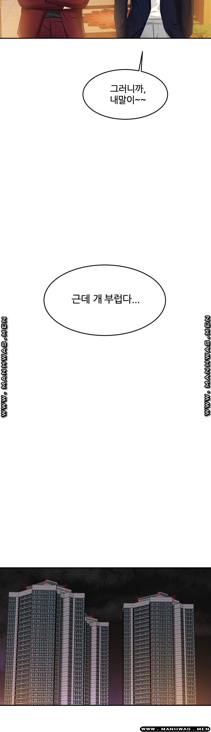 High Tension Raw Chapter 37 Page 42