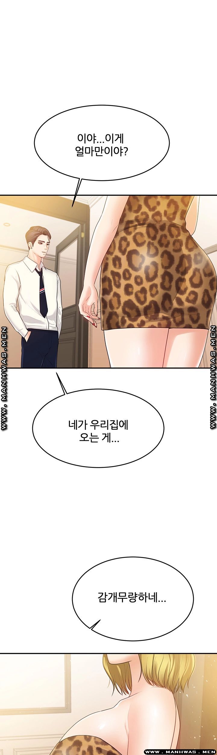 High Tension Raw Chapter 37 Page 46