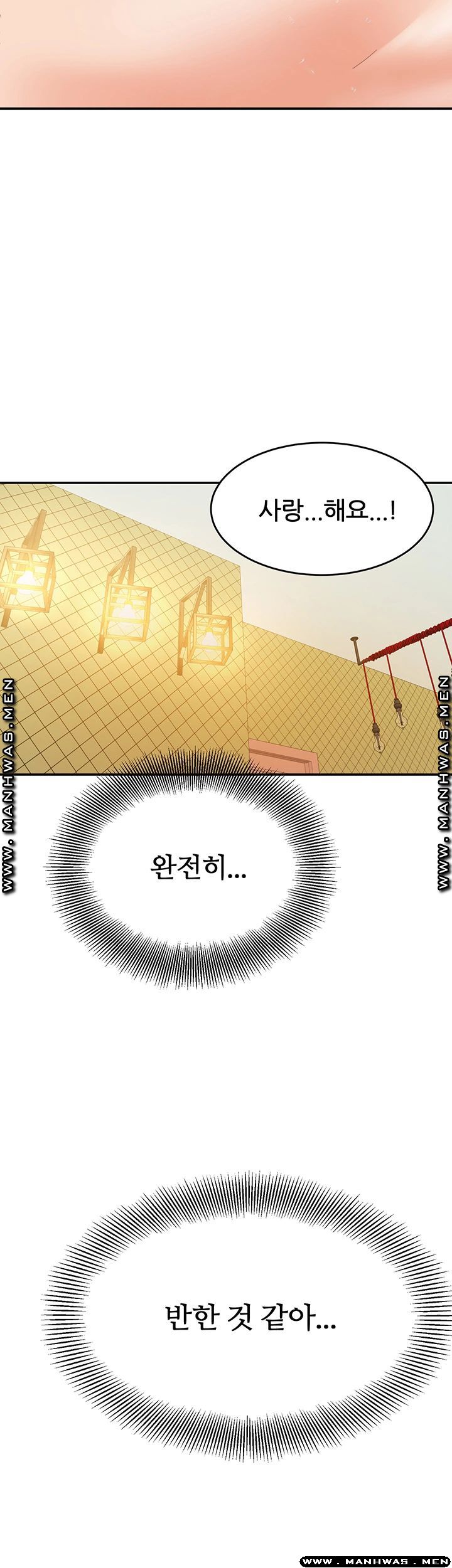 High Tension Raw Chapter 37 Page 5