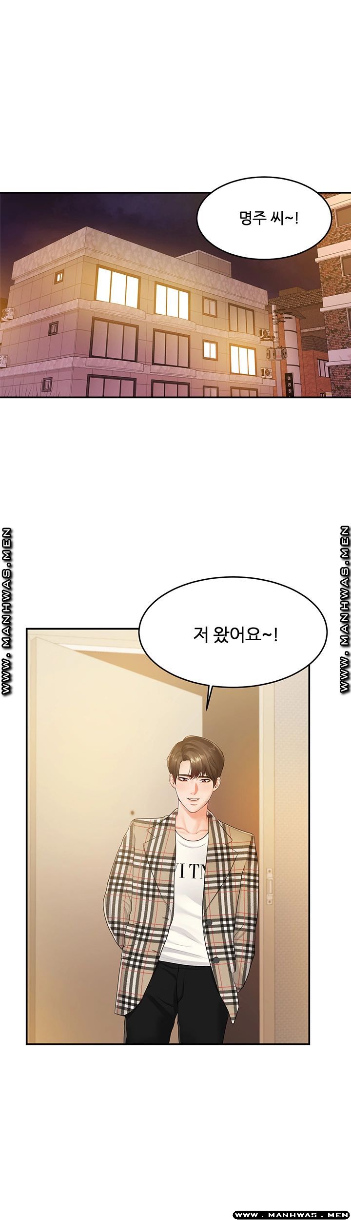High Tension Raw Chapter 37 Page 7